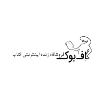 اف-بوک