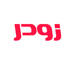زودر