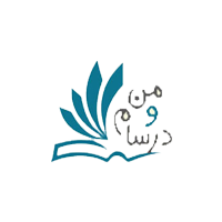 من-و-درسام