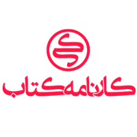 کارنامه-کتاب